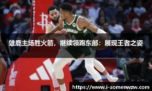 王中王