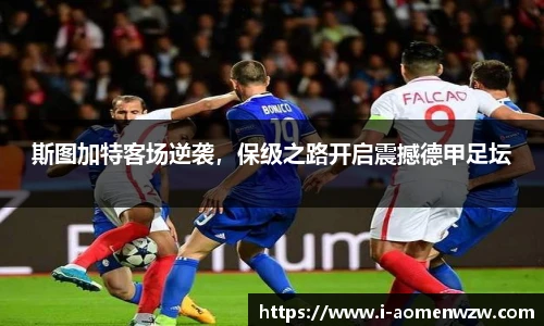 王中王资料