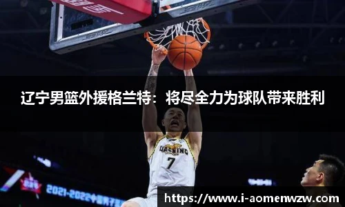 王中王官网资料