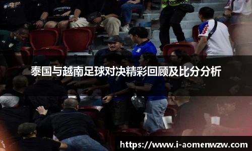 王中王资料