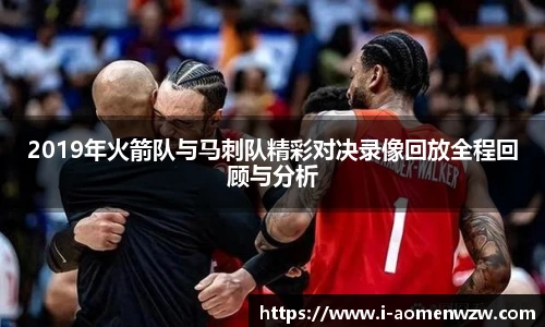 王中王资料