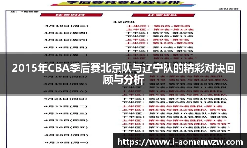 王中王资料大全