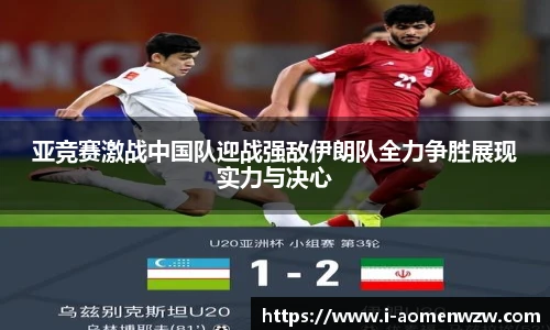王中王资料大全