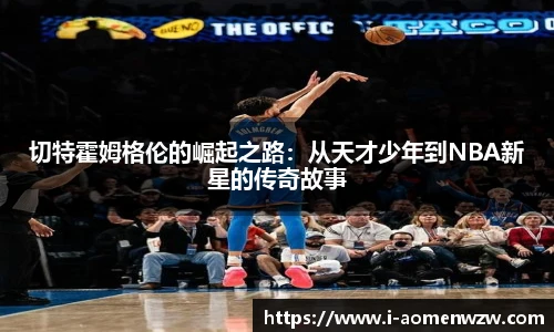 王中王资料