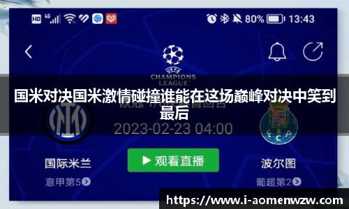 王中王官网资料