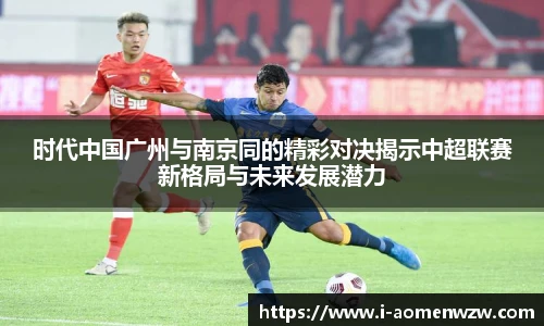 王中王
