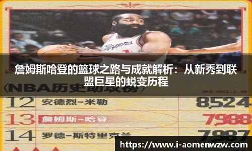 王中王资料