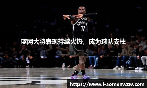 王中王资料