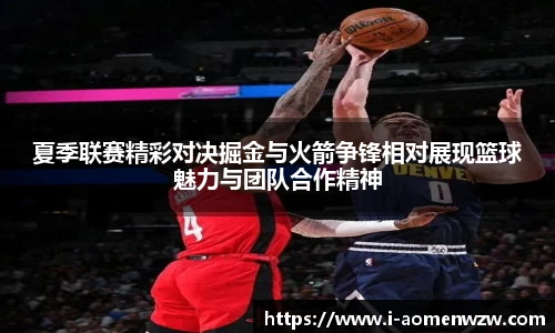 王中王