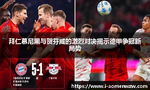 王中王