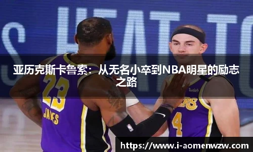 王中王官网资料