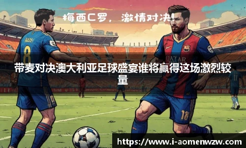 王中王官网资料