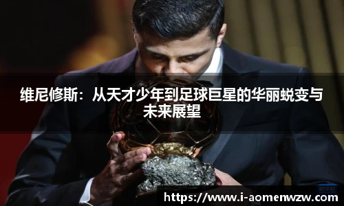 王中王