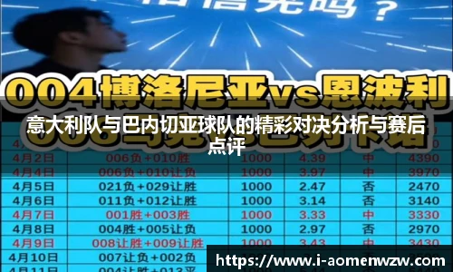 王中王资料