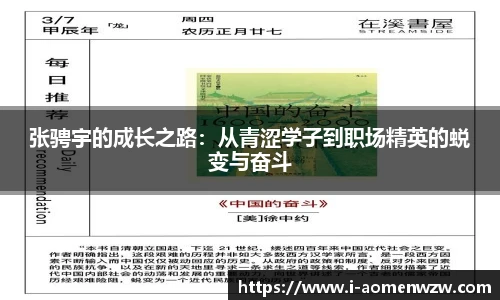 王中王官网资料