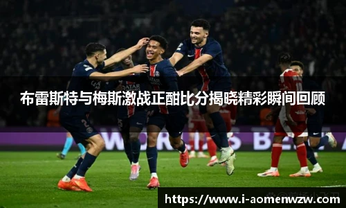 王中王官网资料