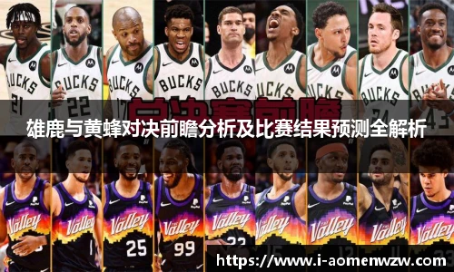 王中王