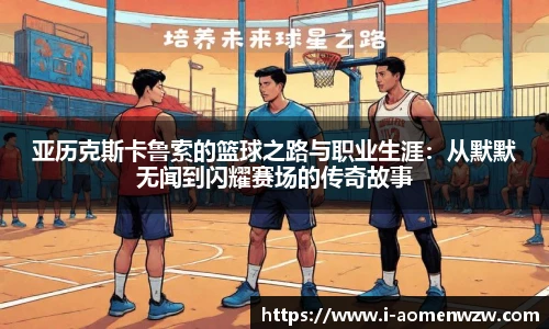 王中王资料大全
