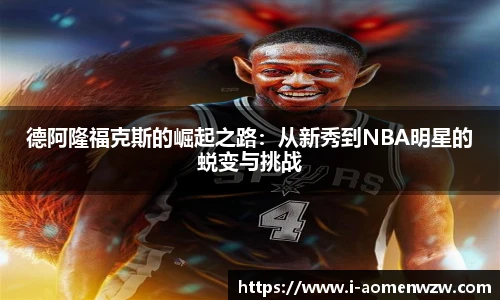 王中王资料