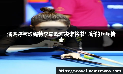 王中王资料