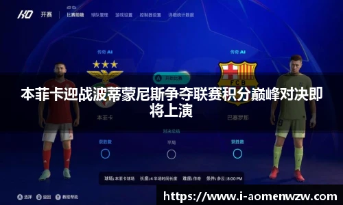 王中王资料