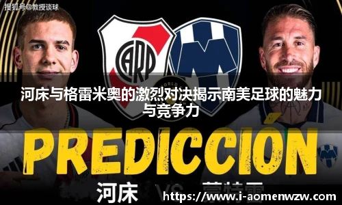 王中王资料大全