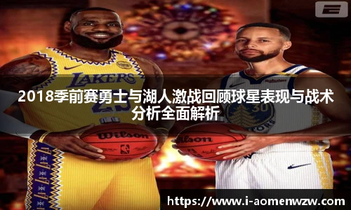 王中王