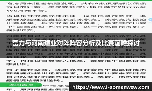 王中王资料
