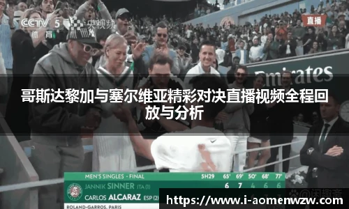 王中王资料