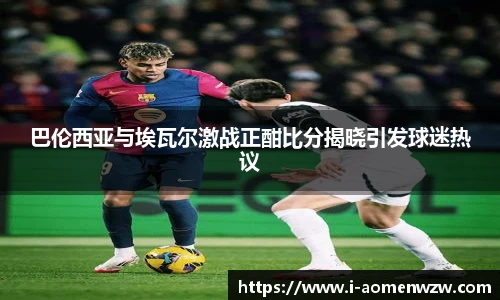 王中王