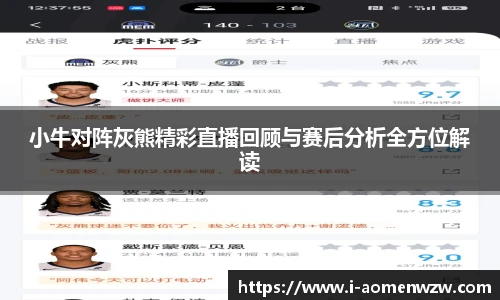 王中王