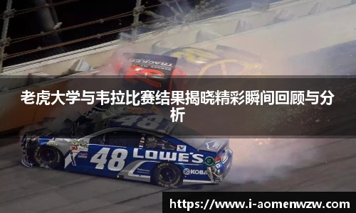 王中王官网资料