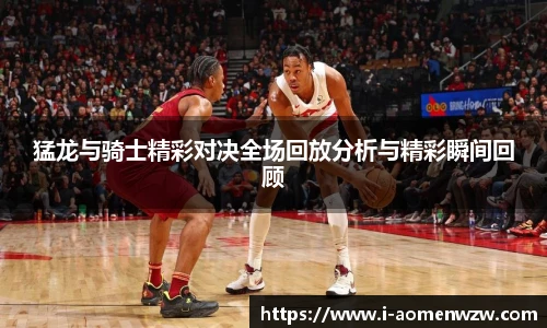 王中王