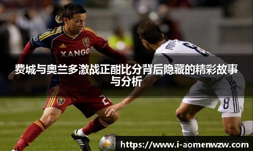 王中王官网资料